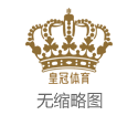 诚博彩票app下载微信博彩软件_国家发展改革委：经济运行亮点在增多 社会预期有所好转